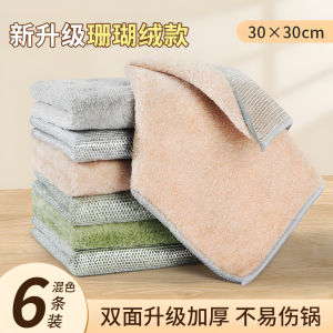 Khăn Lau Nhà Bếp Bằng Thép Không Gỉ Khăn Lau Bằng Sợi Kim Loại Khăn Lau Bằng Vải Nhung San Hô Khăn Lau Hai Mặt Khóa Khử Dầu