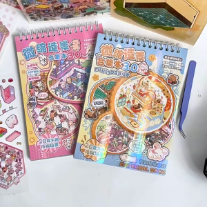 Kawaii 3D Miniature Small World Landscape Sticker book DIY Pocket Cabin Scene festival holiday Childrens Toys gifts