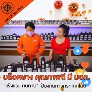 BEWON บล็อกยาง 2x6 2x8 เต้ารับสีดำ พร้อมปลั๊กกราวด์คู่ ปลั๊กพ่วง ปลั๊กไฟ