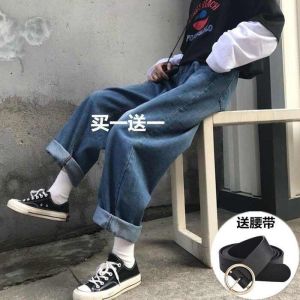 High Waist Wide Leg Jeans Womens plus Size Straight Cut Slimming Denim Trousers Korean Style Loose Fit Student Jeans