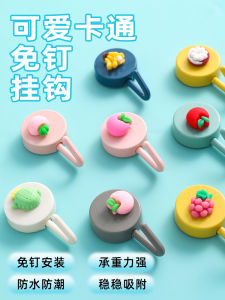 Creative Cartoon Non-Marking Punch-Free Hook Strong Adhesive Sticking Wall Hanging Kitchen Hook behind the Door Bathroom Adhesive Hook