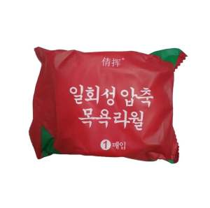 [COMBO 20 TÚI ĐỎ] Khăn tắm nén Du lịch Đa Năng bằng cotton dùng 1 lần viên nén loại size lớn 70*100cm 32g khăn tắm nén Tiện Lợi nhỏ gọn tiện lợi dễ mang đi Đa Năng Thấm Nước Tốt