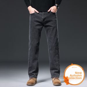 TUCANO | Premium Autumn Winter New Loose Fleece Denim Pants