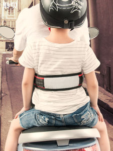 สายรัดป้องกันรถจักรยานยนต์สำหรับเด็กสายรัดเข็มขัดนิรภัยสำหรับรถยนต์ไฟฟ้าสำหรับเด็กสายรัดที่นั่งกันตกสำหรับเด็กรถแบตเตอรี่