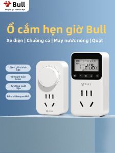 Bull | Automatic Timer Socket Countdown Timer
