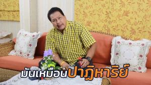 สาหร่ายแดง BeHerb (บีเฮิร์บ) บำรุงร่างกาย 6 กระปุก 180 แคปซูล ราคา 1690 บาท พร้อมของแถม (จัดส่งฟรีเก็บเงินปลายทาง)