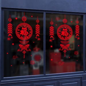 Festival Window Stickers Chinese Character Fu Year of Rabbit 2023 Spring Festival Glass Decals Door And Window Decorations Static Cling