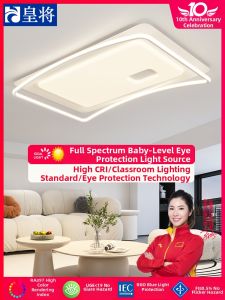 HUANGJIANG | Modern Minimalist Elegant Rectangular Cream Style Ceiling Light