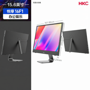 Nvision | Portable Expansion Monitor 15.6 inch