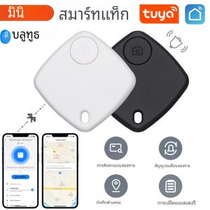Tuya สมาร์ทแท็ก Anti-Lost ALARM ไร้สายบลูทูธ Tracker กระเป๋าเดินทาง Key PET Finder โทรศัพท์ Stuff 2-Way ค้นหา Location บันทึก