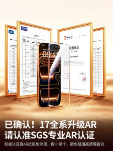 Platinum Trust Eye Protection Tempered Glass Screen Protector for  17ProMax Full Screen Blue Light Filter Anti Reflective