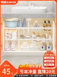Toilet Sink Rack Bathroom Cabinet Layered Hand Washing Washstand Sink Washbasin Storage Rack