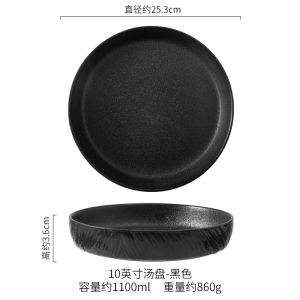 จานซีฟูดเซรามิกสไตล์ญี่ปุ่น จานซีฟูดทรงกลมลึก จานซีฟูดแบบตรง จานซีฟูดเซรามิกพร้อมเครื่องปรุงรสสูง จานซีฟูดแบบจาน