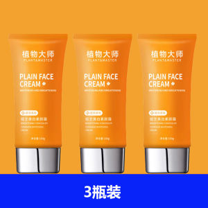 Yazhi Plant Master Whitening Natural Face Cream Long-lasting Makeup Primer Skin Tone Correction Beauty Enhancement 100g