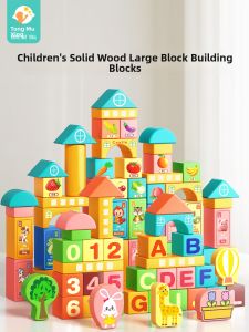 TONGMUXING | Educational Brain Development Building Blocks Toys For Children