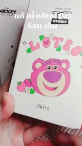 【รุ่นใหม่ล่าสุด 2024】Disney 380ml 16oz ถ้วยกาแฟ 316 ขวดสแตนเลส ขวด ถ้วยกาแฟ ขวดชา ที่เก็บแก้ว เก็บแก้วเย็น