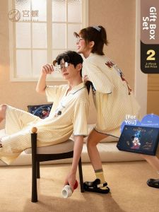 GONGDIE | Cool Modal Cotton Couples Sleepwear Summer
