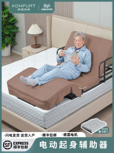 Elderly Electric Assistor Smart Adjustable Bedding Rise Aid Care Side Flip Non-Piercing Chrome Surface from Zhejiang Ningbo