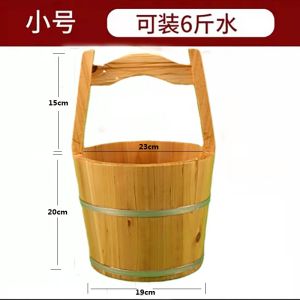 Meilokang Foot Bath Chinese Medicine Barrel Bucket Wooden Keg Carrying Barrel Wooden Bucket Sauna Carrying Bucket Props