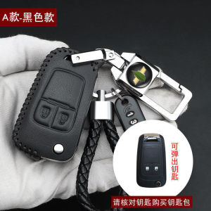Vỏ Đựng Chìa Khóa Xe Chevrolet Cruze Vỏ Bảo Vệ Chìa Khóa Xe Hơi Giản Dị Phụ Kiện Nội Thất Xe Hơi