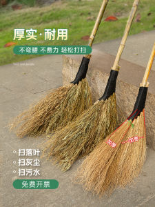 Bamboo Broom Rural Courtyard Outdoor Road Factory Workshop Dedicated Old-Fashioned Construction Site Cleaning Sanitation Workers Broom