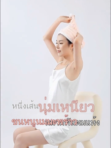 【ส่งจากกทม|พร้อมสต็อก】 หมวกคลุมผมแห้งสําหรับผู้หญิงหนาซุปเปอร์ดูดซับผ้าขนหนูแห้งเร็วหมวกอาบน้ําชั้นเดียว