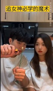 MAINAN SULAP BUNGA MAWAR API VIRAL SULAP HIBURAN HATI WANITA/PACAR/ISTRI/SAHABAT MAGIC ACARA LAMARAN/ULTAH/MERID/VALENTINE