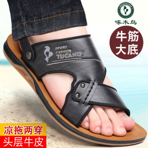 Leather Bottom Sandals Mens Casual Beach Shoes Anti-Slip Comfortable Breathable Summer New Style Outdoor Slip-On Slippers