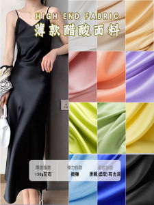 Silk Feeling Acetate Fabric Satin Hanfu Strap Dress Wedding Celebration Background Scenography Material Chinese Style Pure Color
