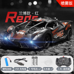 High-Speed Remote Control Electric Drift Car Four-Way Rechargeable Spray Light Toy Car for Children Boys Fast Charging Race Car