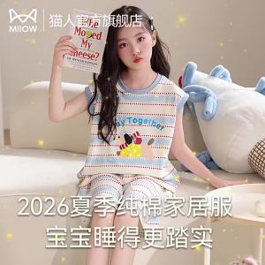 MiiOW | Cotton Summer Lightweight Sleeveless Cartoon Home Wear Set for Older Girls