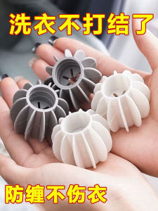 Bóng Giặt Magic Clean Máy Giặt Bóng Giặt Chuyên Dụng Ngăn Ngừa Xoắn Ốc Vệ Sinh Bảo Dưỡng Quần Áo Loại Bỏ Vết Bẩn