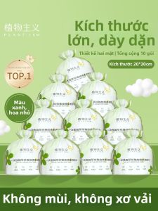 PLANTISM | Khăn Lau Mặt Dùng Một Lần Đã Làm Dày