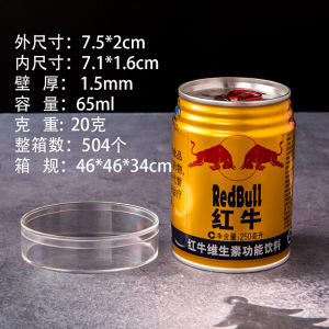 Hộp Đựng Đồ Trang Sức Hình Tròn Bằng Nhựa Trong Suốt Cấp Thực Phẩm Cao Cấp Có Nắp Hộp Đựng Đồ Trang Trí Làm Đẹp Nhỏ Hộp Đựng Đồ Ăn Nhẹ DIY