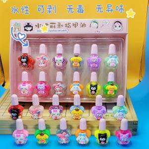 Childrens Nail Polish Safe Environmentally Friendly Non-toxic Odorless Sparkling Long-lasting No Baking Required for Little Girls