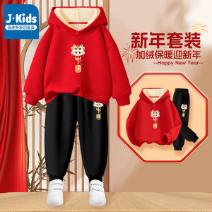 Jeanswest Group Boys Fleece Lined New Year Outfit Red Visit Clothes 2-Piece Set Cotton Polyester Blend Autumn Winter Kids