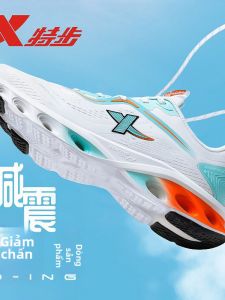 XTEP | Shock Absorption Professional Running Shoe