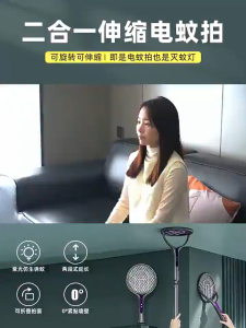 Vợt Muỗi Điện Xoay 360° Đèn UV Hút Muỗi – Tay Cầm Kéo Dài 106cm Áp Sát Tường An Toàn Chống Giật