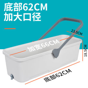 Mop Bucket Water Bucket Household Rectangular Tobo Para Coleto Lengthened Portable Bucket Mop Bucket Sponge Mop Basin