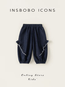 insbobo | Quần Jeans Dài Hơi Thoáng Nhẹ Cho Bé Gái Mùa Hè