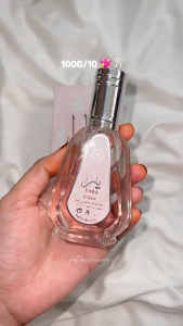 Perfume Arbic LATTAFA 𝗠𝗜𝗡𝗜𝗔𝗧𝗨𝗥𝗘 𝗧𝗥𝗔𝗩𝗘𝗟 YARA ASAD AMEERAT AL ARAB 50MLParfum 50ML PERFUME