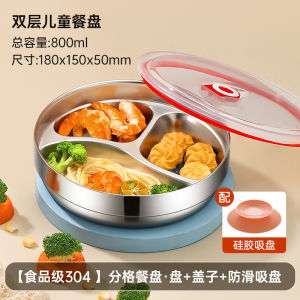 Stainless Steel Double Layer Heat Resistant Anti Scalding Adult Student Compartmentalized Lunch Box Plate Cafeteria Child Feeding Fast Food Plate Bowl