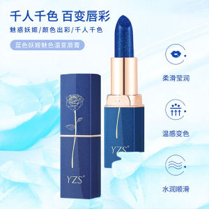 YZS Blue Seductive Color Temperature Changing Lipstick Waterproof Non-Stick Cup Long-Lasting Colorful Lipstick Beauty Decoration