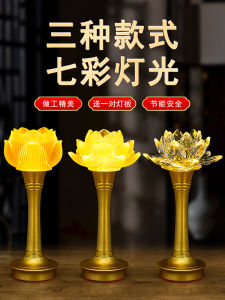 LED Lotus Lamp for Buddha Offering Long Burning Lamp Plug in Electric Buddha Light Altar Lamp Festival Decorations Gifts