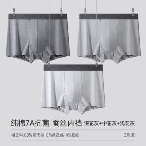 Hengyuanxiang Mens Boxer Shorts Pure Cotton Modal Comfortable Breathable Antibacterial Sports Style mid Waist Briefs