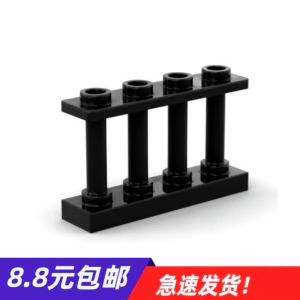 Phụ Kiện Khối Xây Dựng Hạt Nhỏ Trung Quốc Sản Xuất 1x4x2 Rung Chuỗi Nhỏ Tương Thích 15332 30055 Phần Trang Trí Xây Dựng