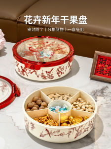 กล่องใส่ของสำหรับเทศกาลปีใหม่ 2025 แบบใหม่พร้อมช่องแยกสำหรับเก็บข้าวโพด ขนม เครื่องดื่มในครัว ห้องนั่งเล่น ห้องนั่งเล่น กล่องใส่ของสำหรับใช้ในบ้าน