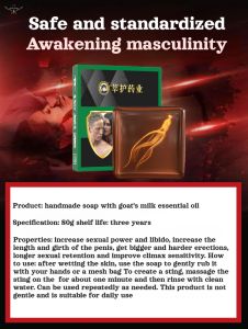 【MISUIY】[Mens Engine] Upgraded Sheep Weed Essential Oil Handmade Soap Mens Energy Handmade Soap