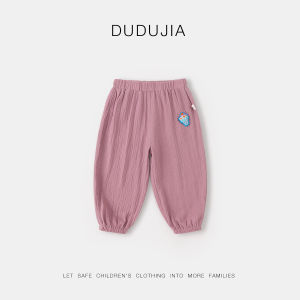 DUDUJIA | Quần Mỏng 100% Cotton Cho Bé