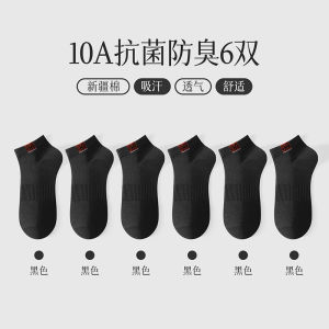 Pure Cotton Mens Short Socks Breathable Anti-Odor Sweat Absorbent Summer Thin Tube Socks Sport Boat Socks Comfortable Casual Socks